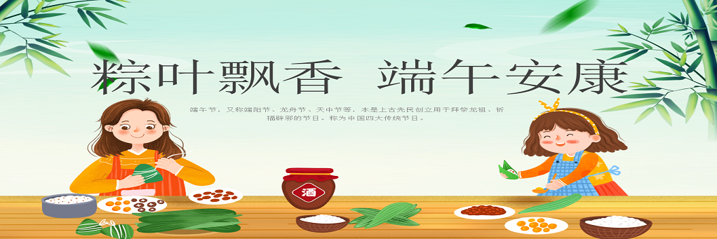 banner图